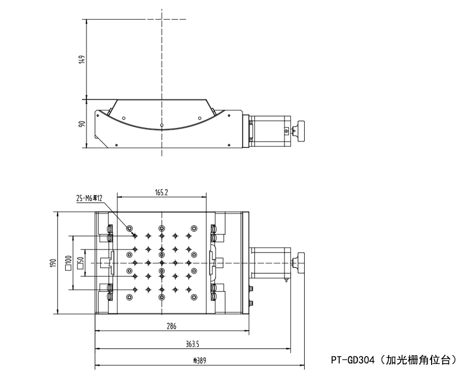 PT-GD304 (plus grating Angle position table) Electric goniometer swing platform Angle displacement table