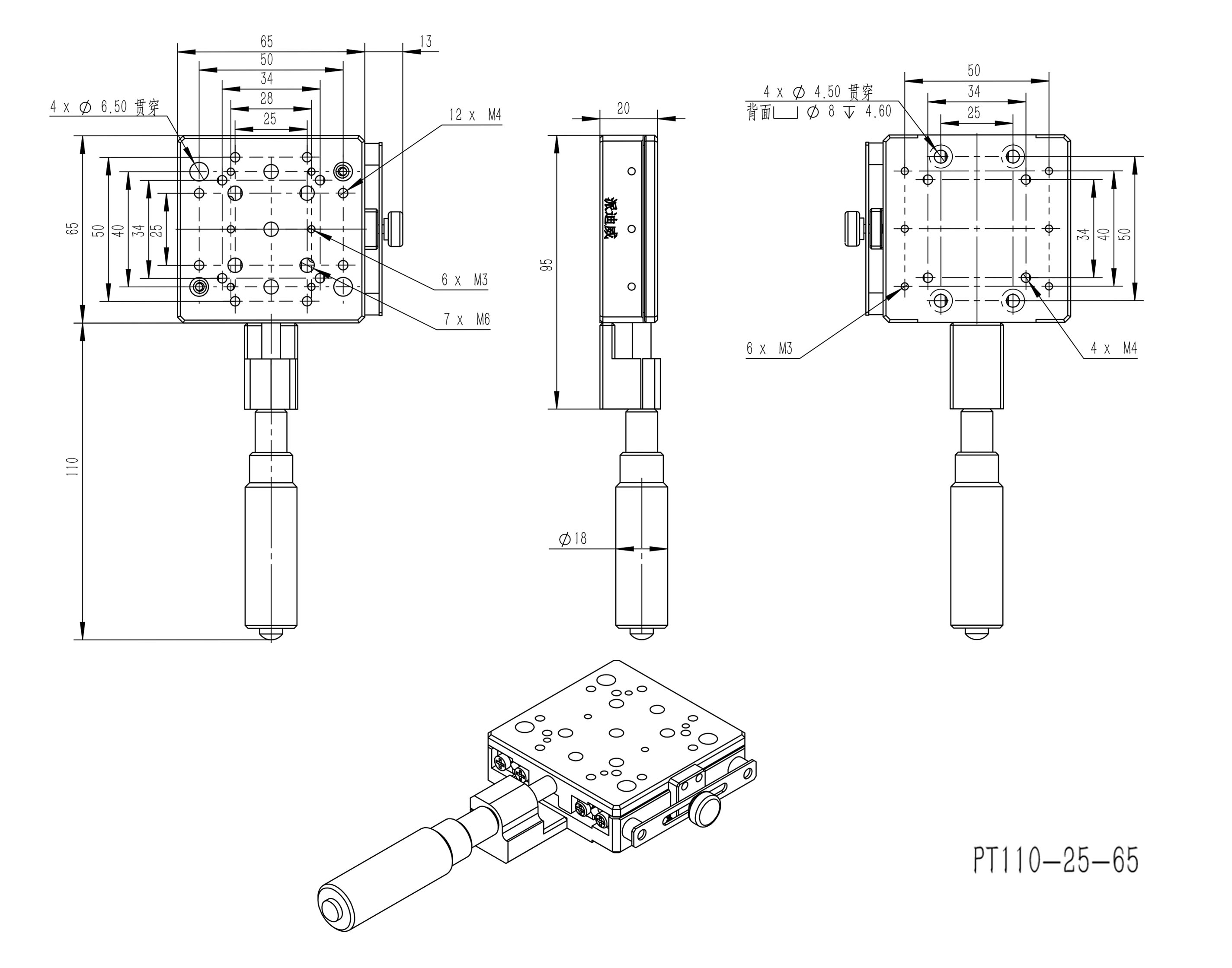 Four-axis drawing table PT110-25-65