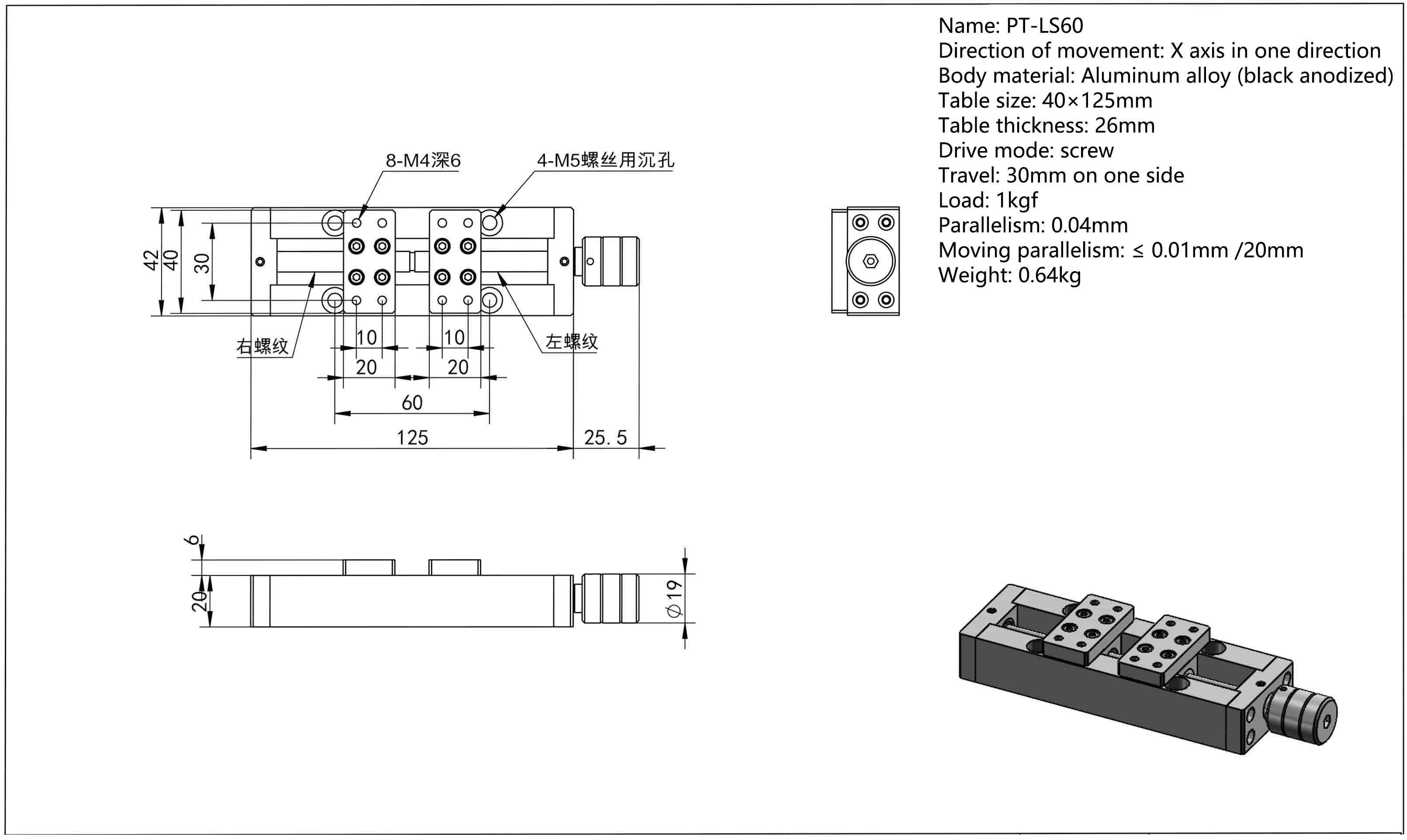 X axis manual left and right screw adjusting table drawing platform PT-LS60/LS150