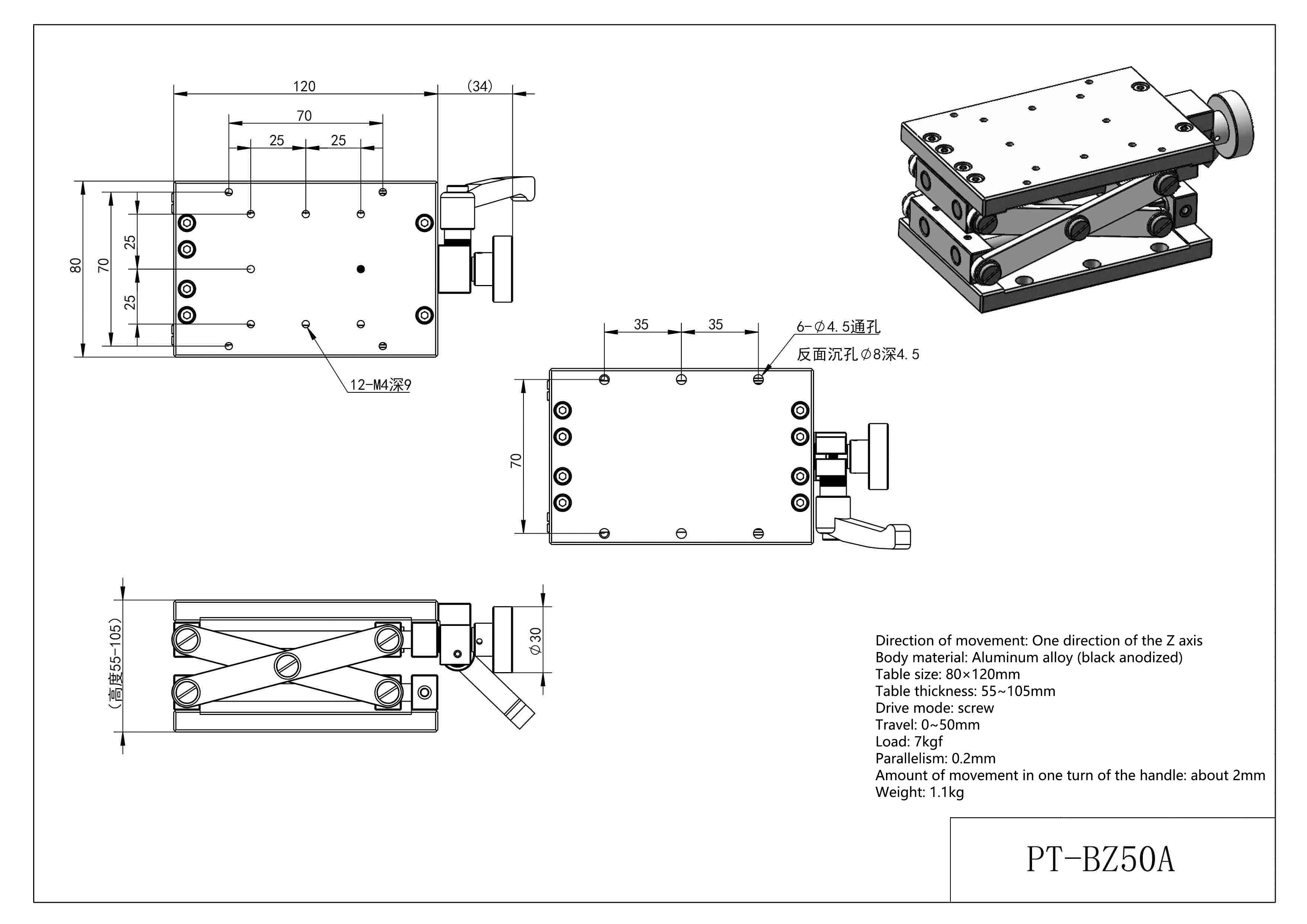 Z-axis single shear fast lifting platform PT-BZ31/ BZ50 / BZ50A / BZ70