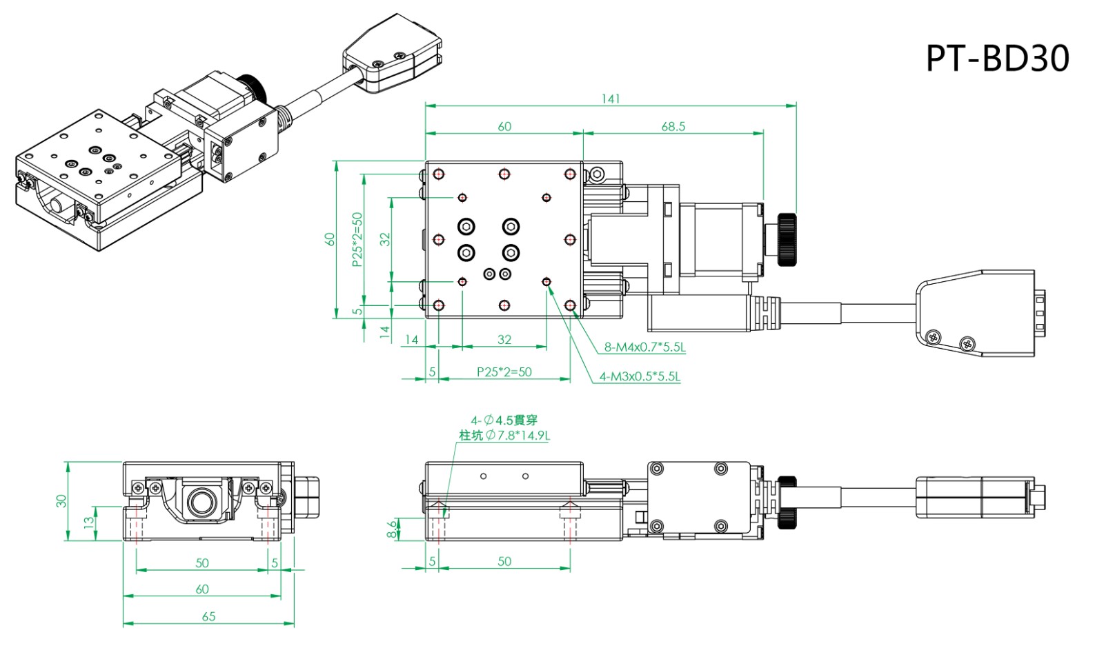 Standard stainless steel electric sliding table stainless steel displacement table displacement stroke 20 30 50MM