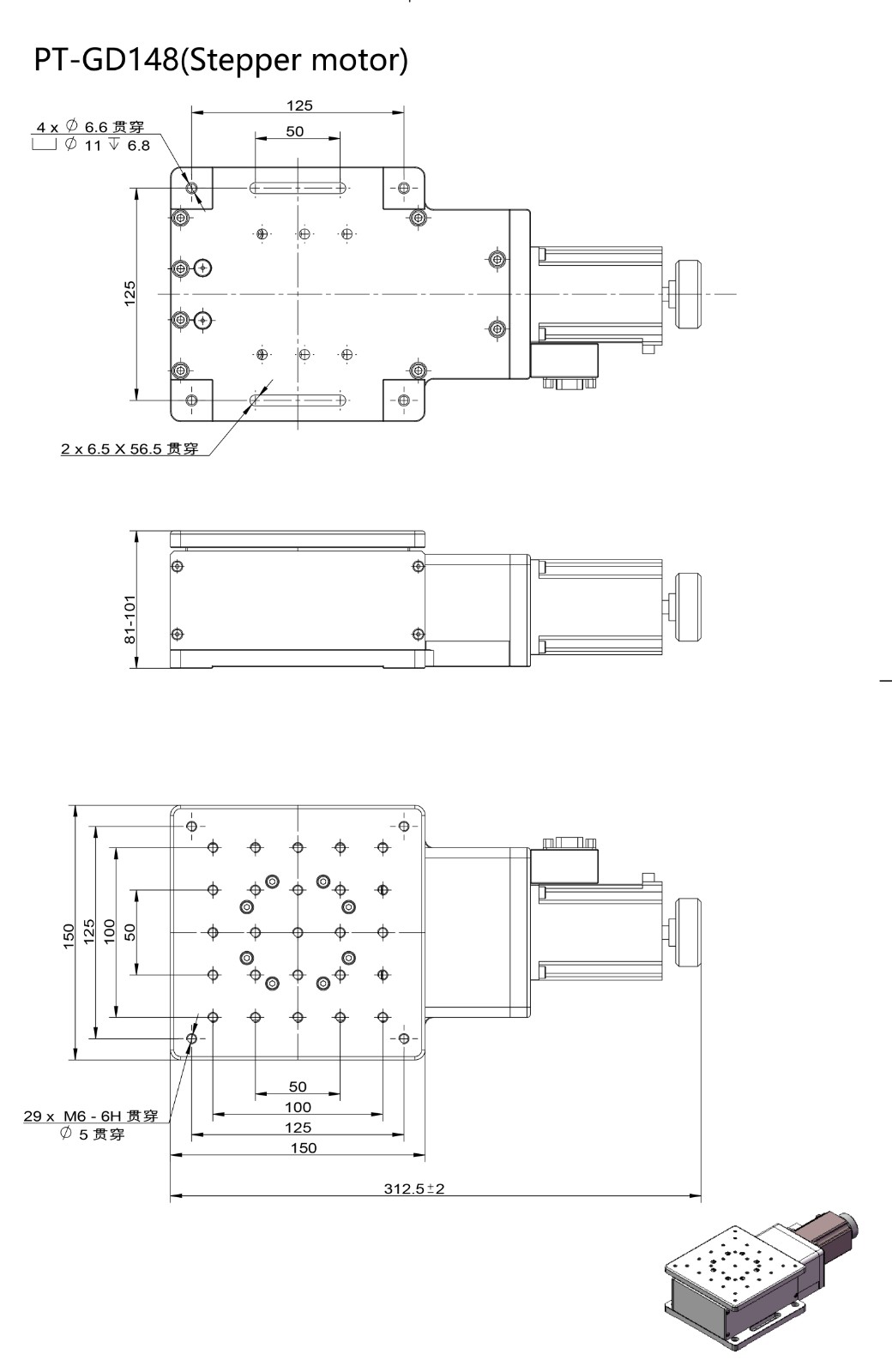 High Precision Motorized Lab Jack Z-Axis Lifting Sliding Stage PT-GD148