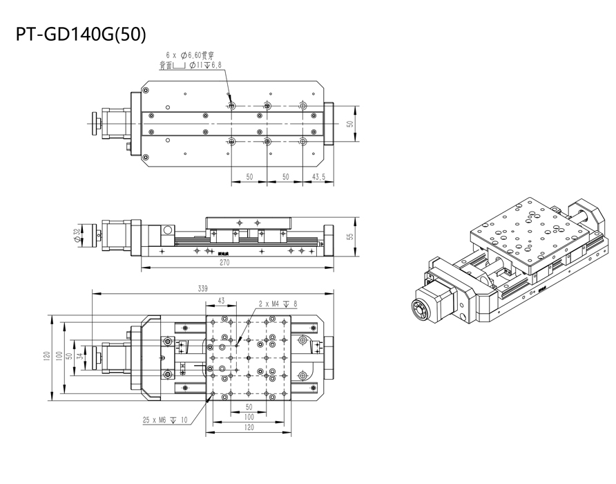 GD140(50XY) GD403Electric three-dimensional platform lifting platform translation platform XYZ three-axis displacement platform