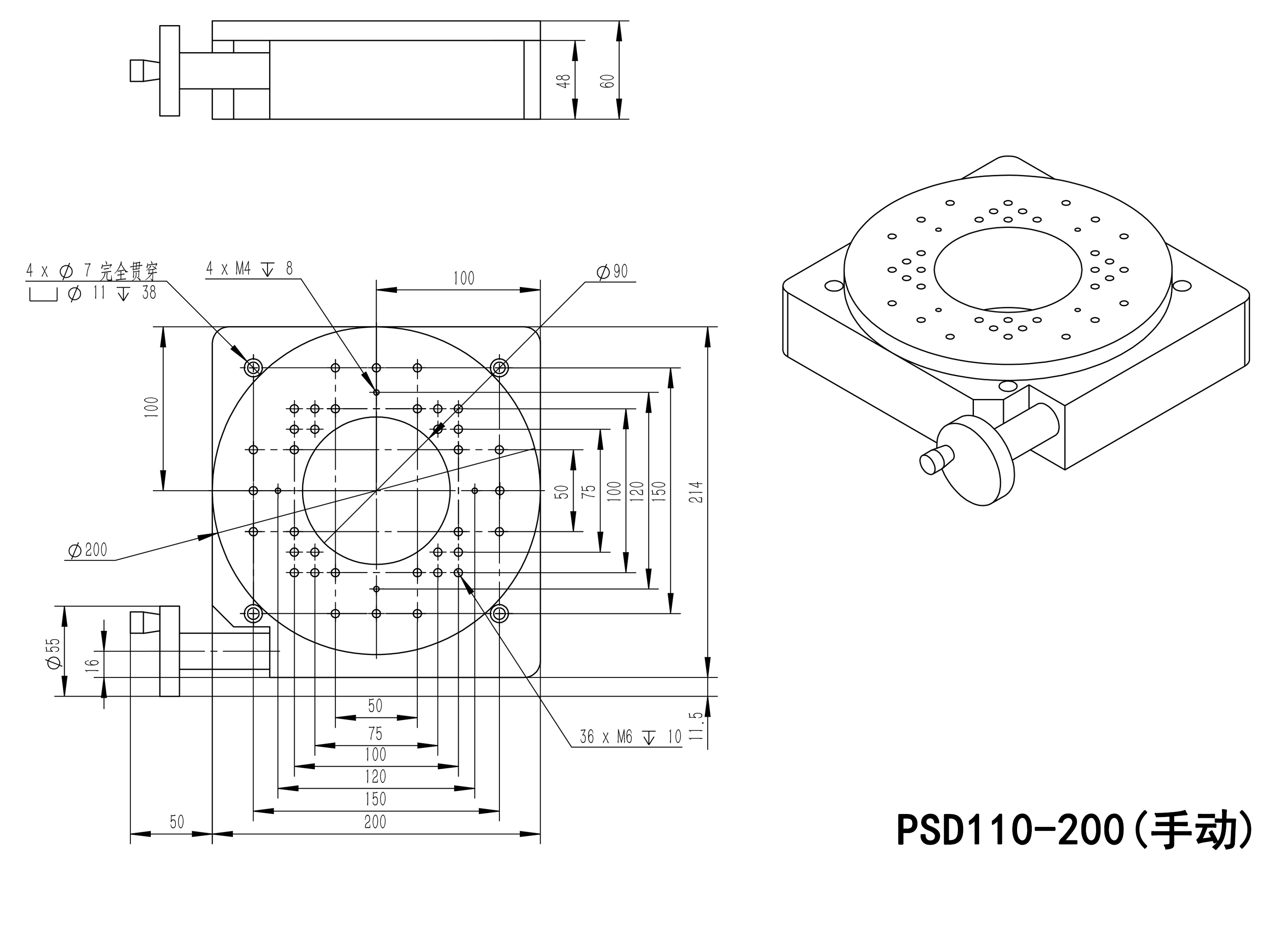 Manual rotating worm gear displacement table Positioning table index disc PSD110-200(Manual)