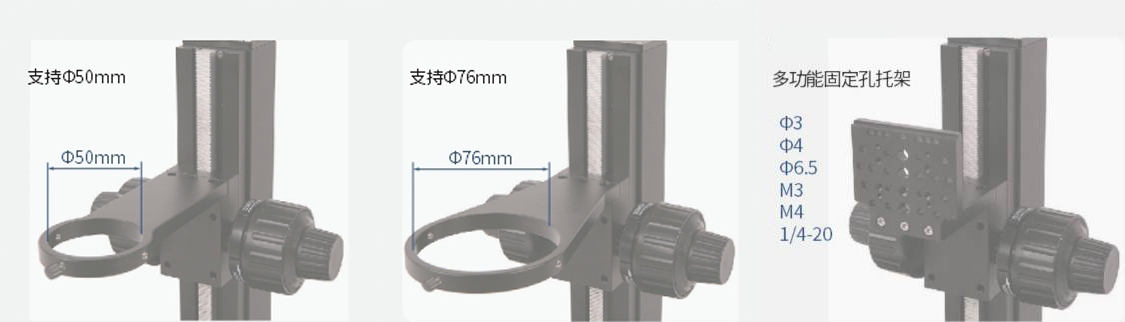 ZJ-600 series precision coarse trimmer support microscope support