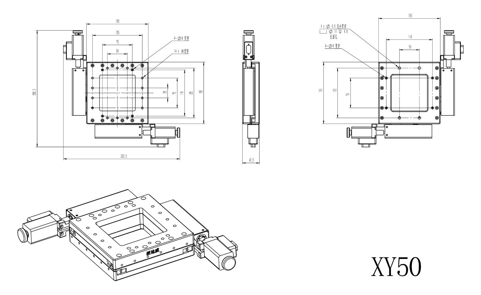 PT-XYZ5050 electric three-dimensional displacement platform lifting platform