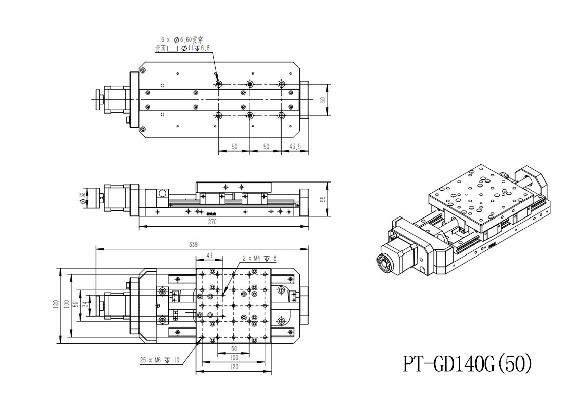 Electric 3D combination platform wedge lifting platform translation platform PT-GD425 PT-GD140G