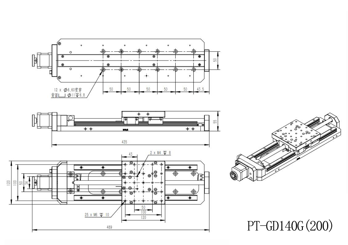 Electric 3D combination platform wedge lifting platform translation platform PT-GD425 PT-GD140G