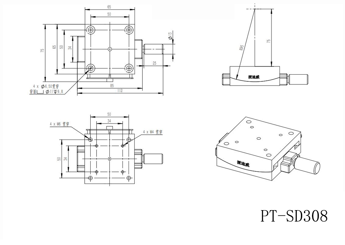 Combined Displacement Stage Manual Alignment Combined Table Pitching Stage Rotary Stage