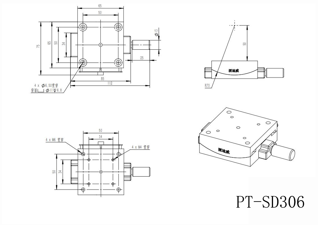 Combined Displacement Stage Manual Alignment Combined Table Pitching Stage Rotary Stage