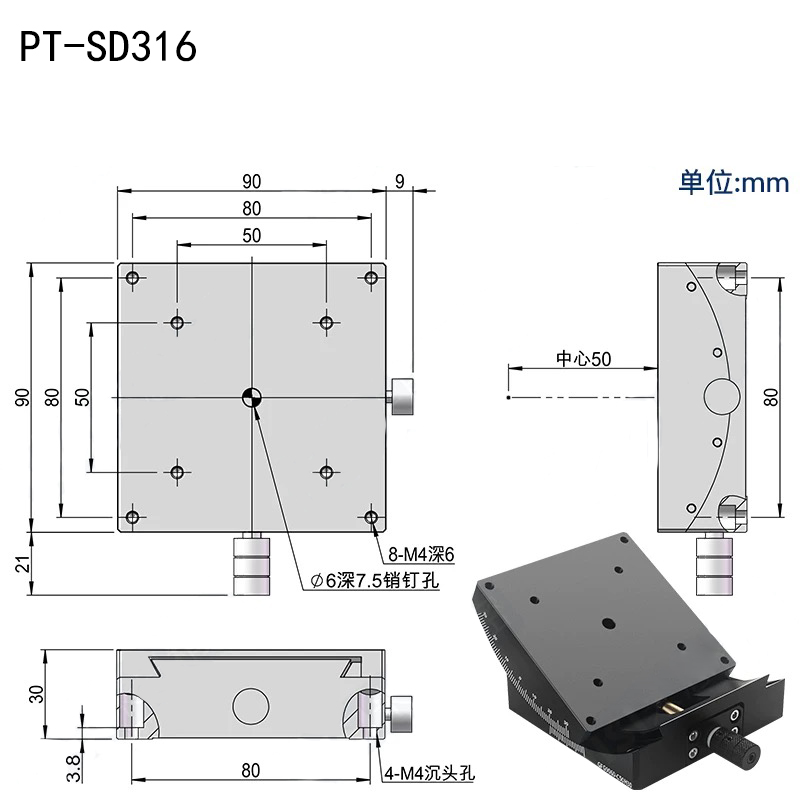 Manual tilt Angle station camera adjustment rack Large Angle ±30° Size 90×90125×125