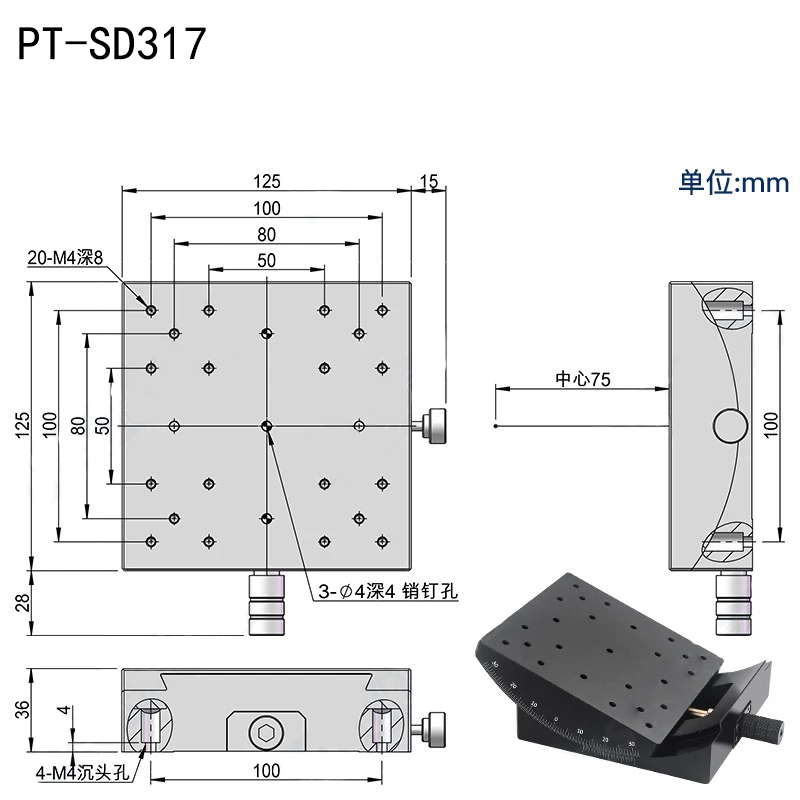 Manual tilt Angle station camera adjustment rack Large Angle ±30° Size 90×90125×125