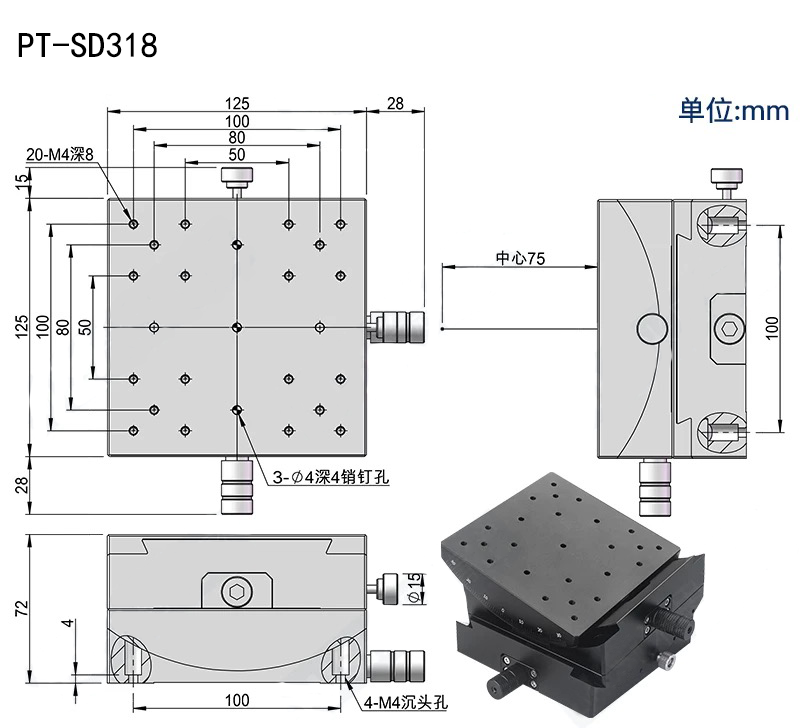 Manual tilt Angle station camera adjustment rack Large Angle ±30° Size 90×90125×125