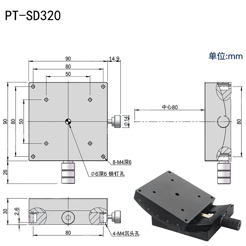 Manual tilt Angle station camera adjustment rack Large Angle ±20° Size 90×90 80×80