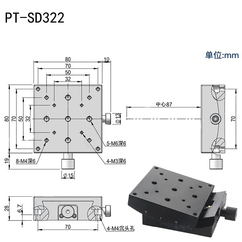 Manual tilt Angle station camera adjustment rack Large Angle ±20° Size 90×90 80×80