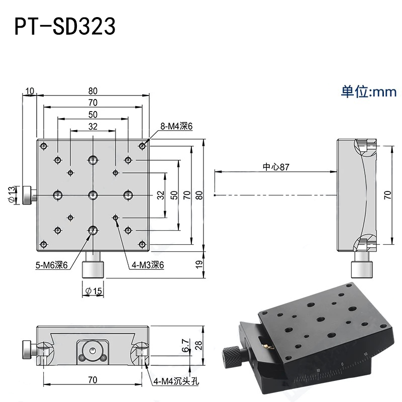 Manual tilt Angle station camera adjustment rack Large Angle ±20° Size 90×90 80×80