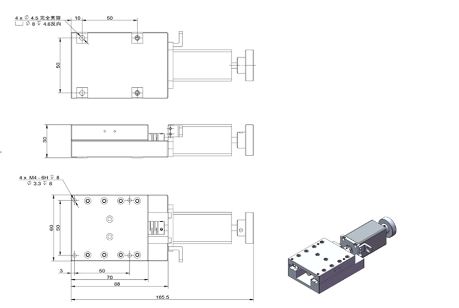 PP110-30H Precise Electric Translating Platform, X-axis Displacement Station