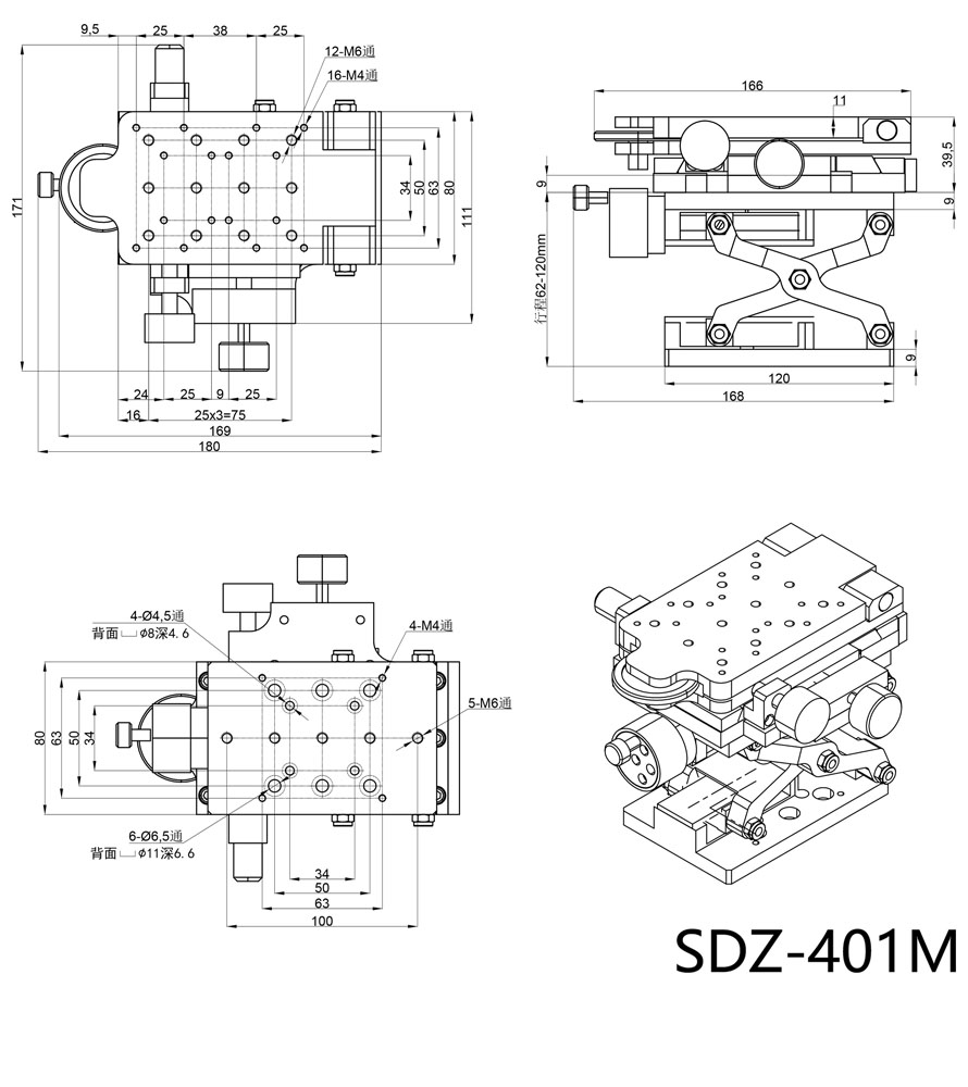 SDZ-401M Manual Four-dimensional Platform/Optical Experiment Adjustment Frame/Multidimensional Dimmable Fixture.