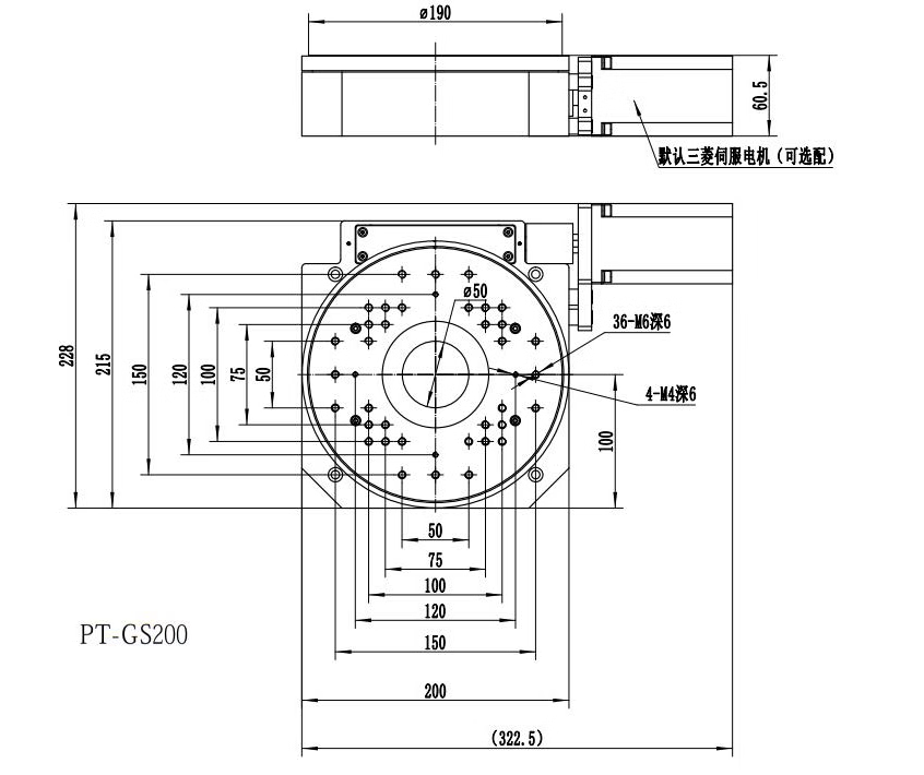 PT-GS200 high-speed electric rotary table speed 360 degrees/second step or servo