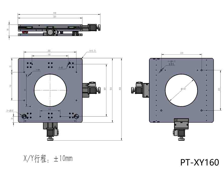 PT-XY160 precision electric translation platform XY two-axis platform