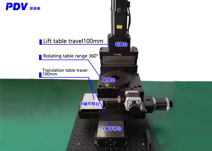 PT150-100H High precision electric multi-dimensional combined platform