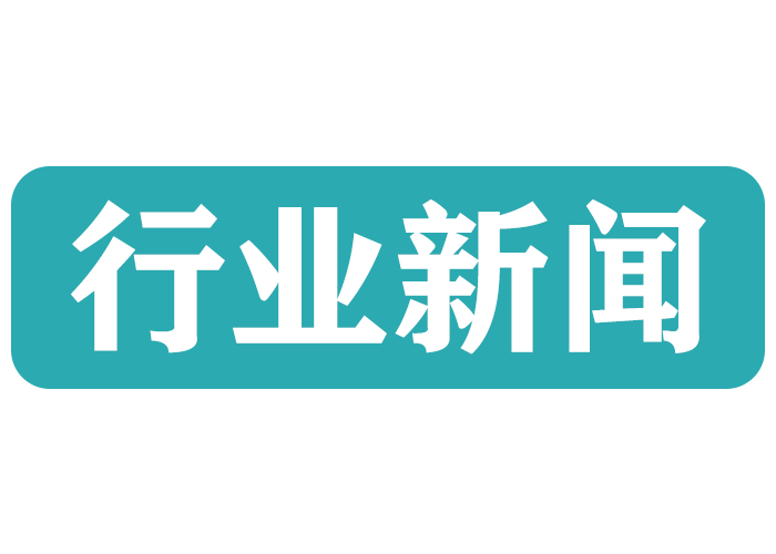 2024 Exhibition Notice | Shanghai Light Fair & Shenzhen Industrial Exhibition Agreement You