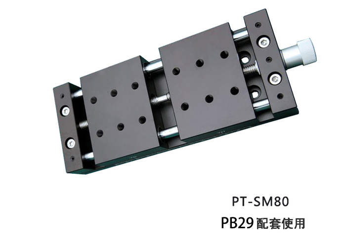 PDV PT-SM Linear Guide Manual Translating Platform Displacement Platform Aluminum Alloy Platform X-axis